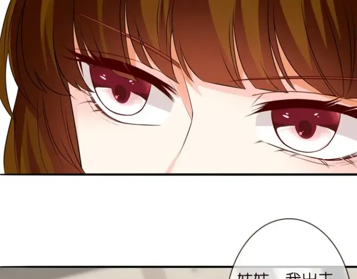 漫画《名门挚爱》第223话 给你最后一次机会第36张图