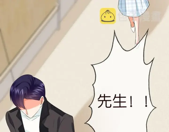 漫画《名门挚爱》第223话 给你最后一次机会第42张图