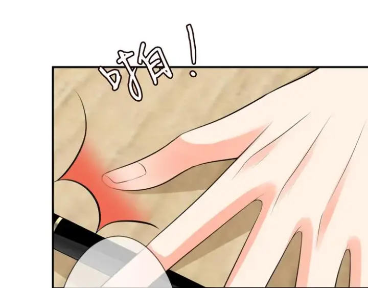 漫画《名门挚爱》第223话 给你最后一次机会第78张图