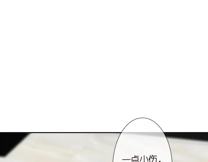 《名门挚爱》224话 这是你欠我的图43