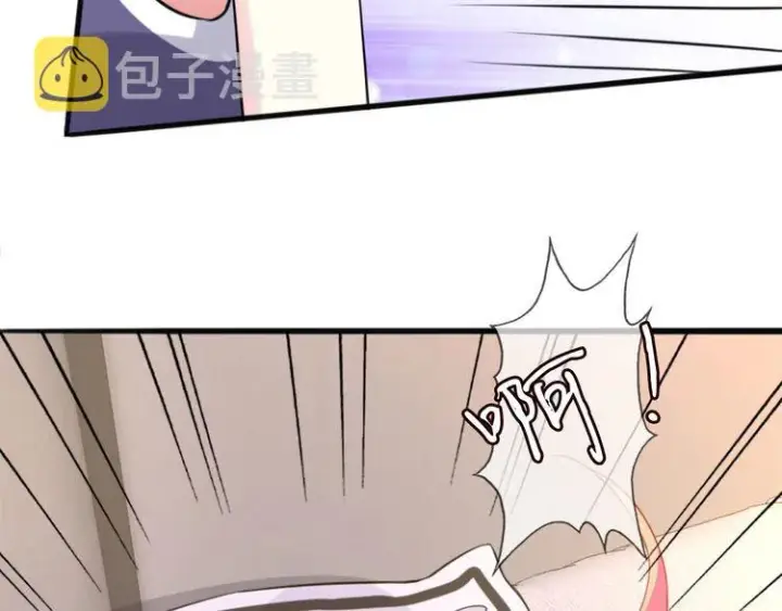 漫画《名门挚爱》第225话 需要我帮你吗？第100张图