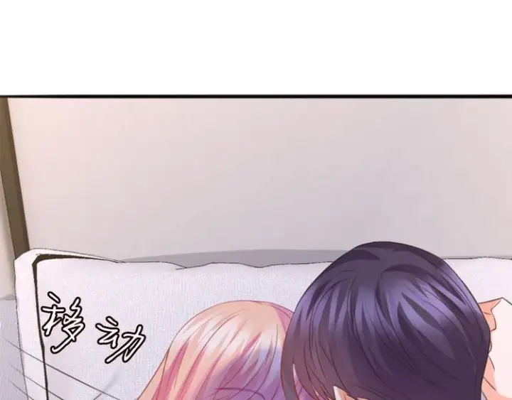 漫画《名门挚爱》第225话 需要我帮你吗？第118张图