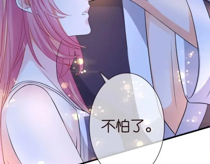 漫画《名门挚爱》第225话 需要我帮你吗？第123张图