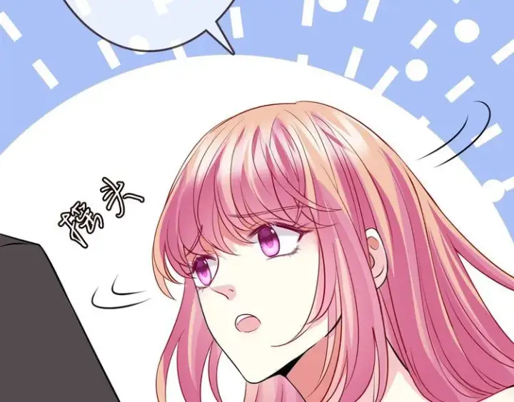 漫画《名门挚爱》第225话 需要我帮你吗？第48张图