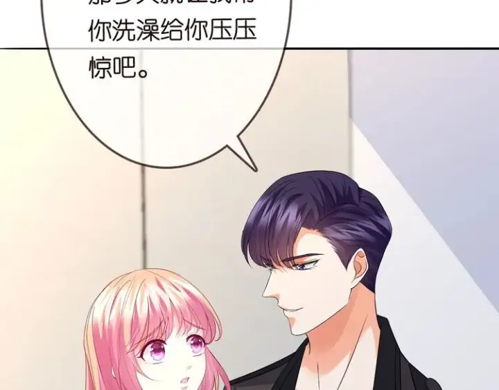 漫画《名门挚爱》第225话 需要我帮你吗？第56张图
