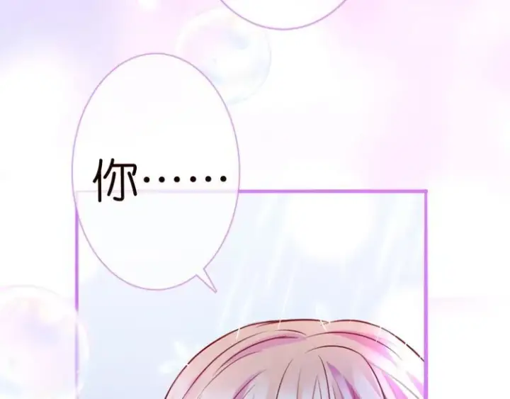 漫画《名门挚爱》第225话 需要我帮你吗？第91张图