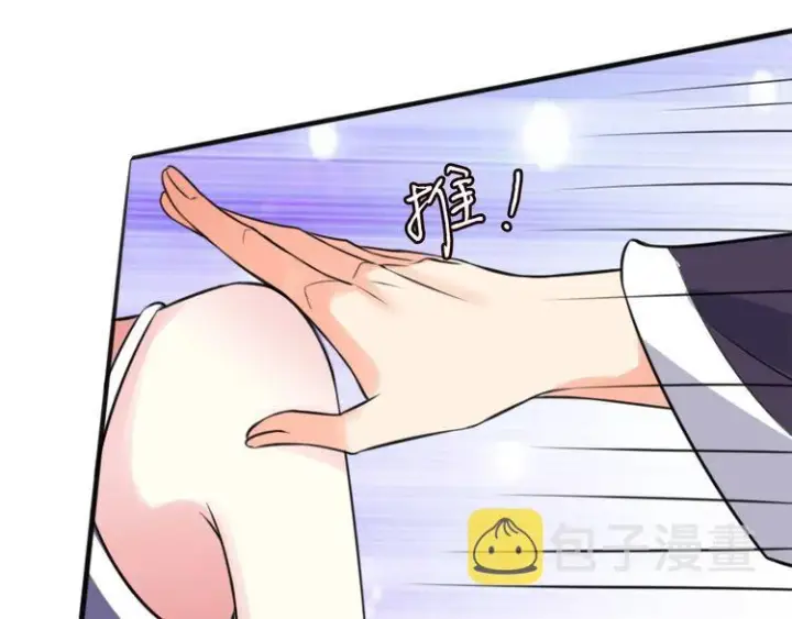 漫画《名门挚爱》第225话 需要我帮你吗？第99张图
