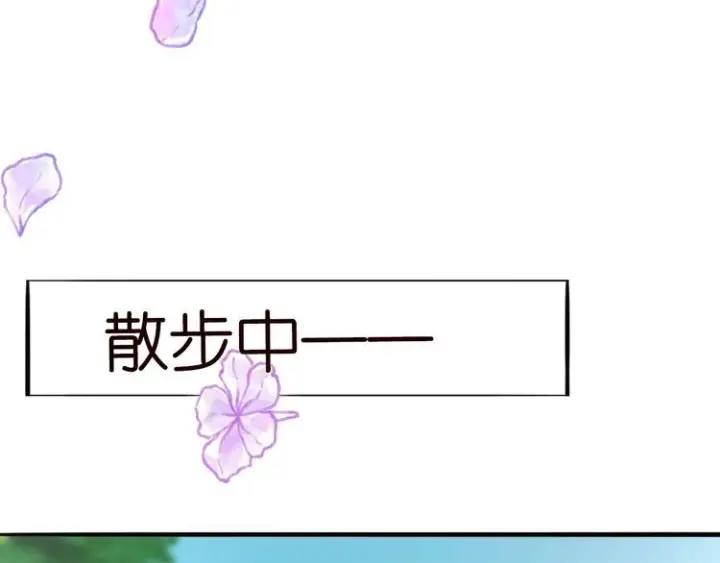 漫画《名门挚爱》第226话 龙家的女人第18张图