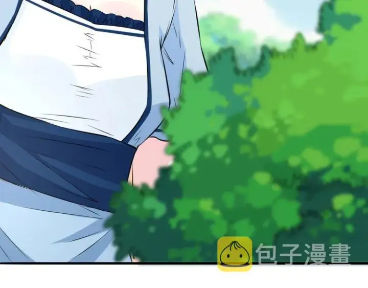 漫画《名门挚爱》第226话 龙家的女人第20张图
