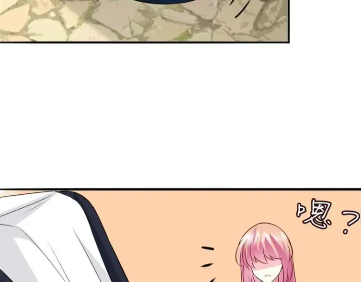 漫画《名门挚爱》第226话 龙家的女人第22张图