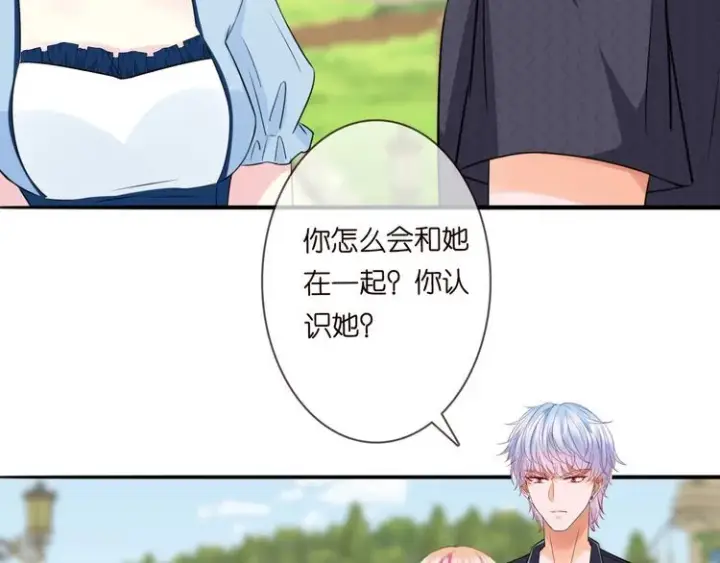 漫画《名门挚爱》第226话 龙家的女人第89张图