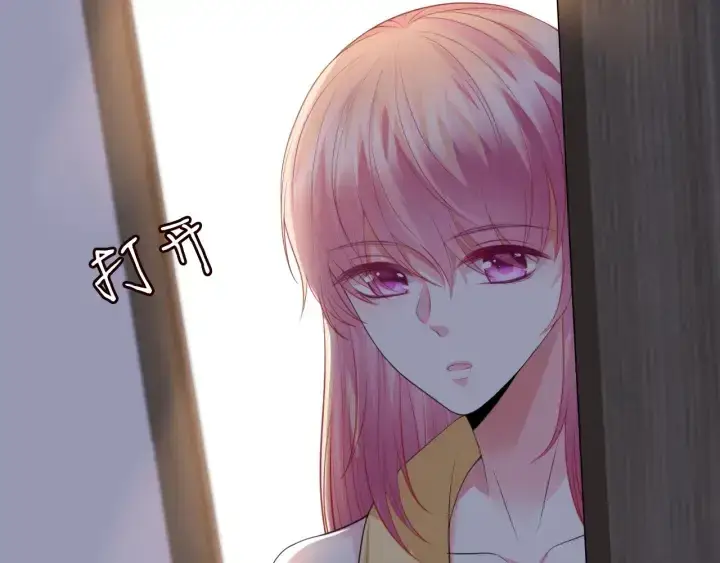 漫画《名门挚爱》第227话 留下来陪我第10张图