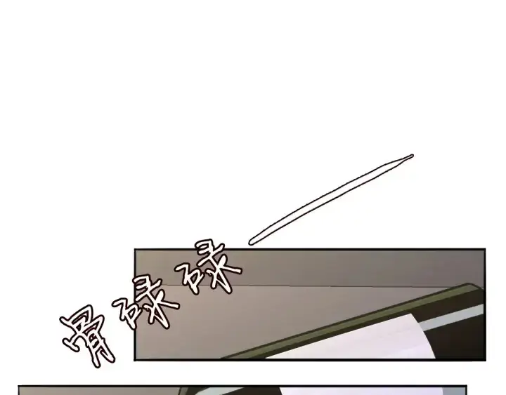 漫画《名门挚爱》第227话 留下来陪我第107张图