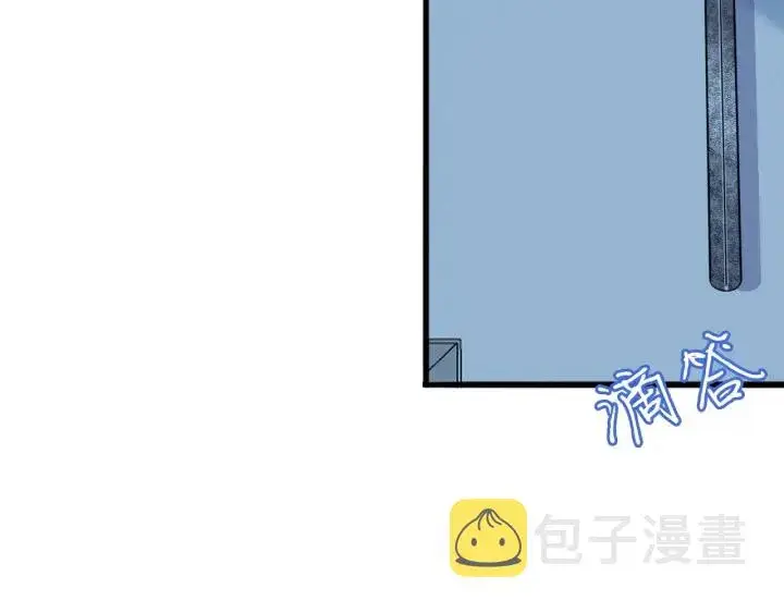 漫画《名门挚爱》第227话 留下来陪我第54张图