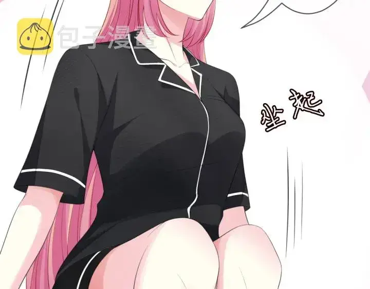 漫画《名门挚爱》第227话 留下来陪我第69张图