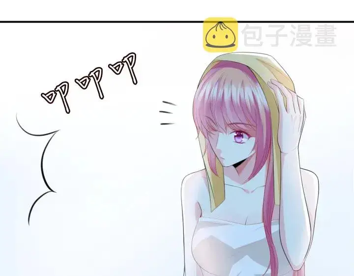 漫画《名门挚爱》第227话 留下来陪我第7张图