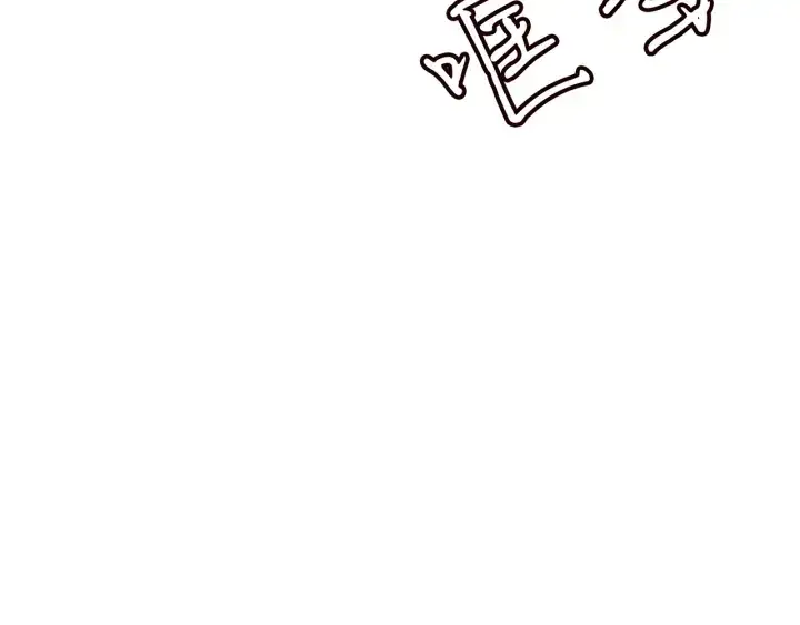 漫画《名门挚爱》第228话 杠精附体第135张图