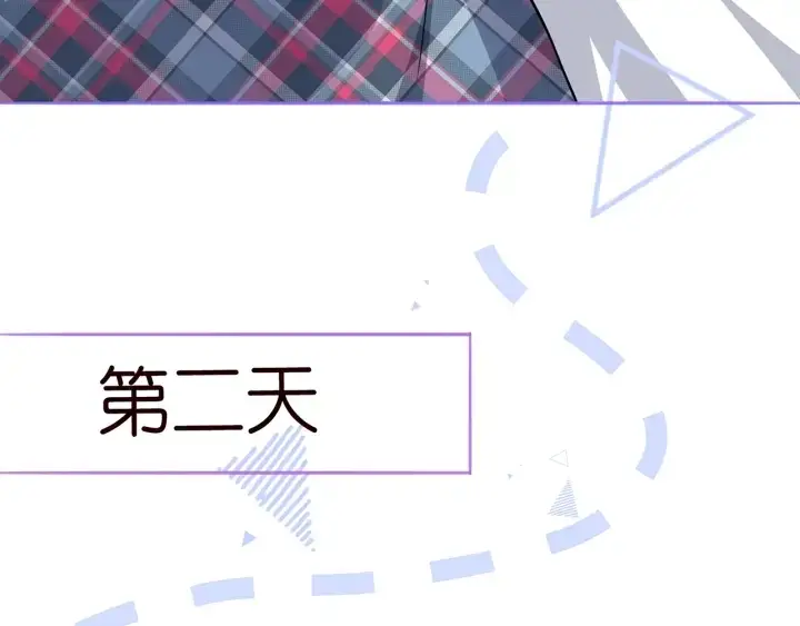 漫画《名门挚爱》第228话 杠精附体第34张图