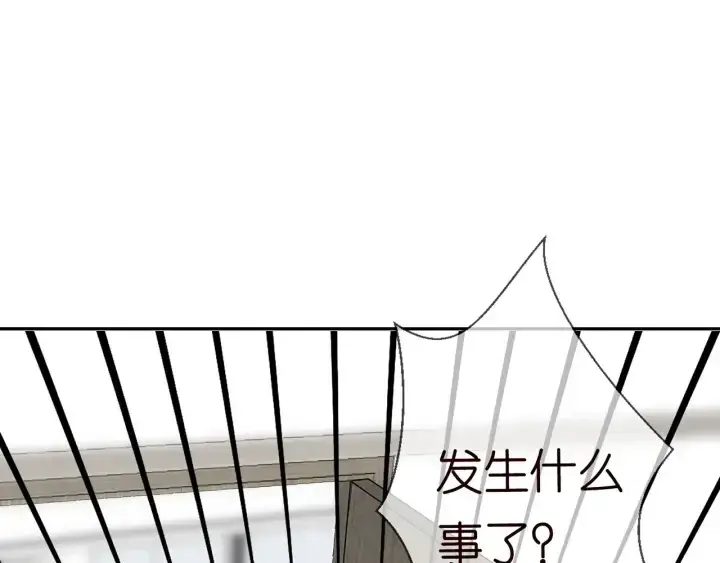 漫画《名门挚爱》第228话 杠精附体第55张图