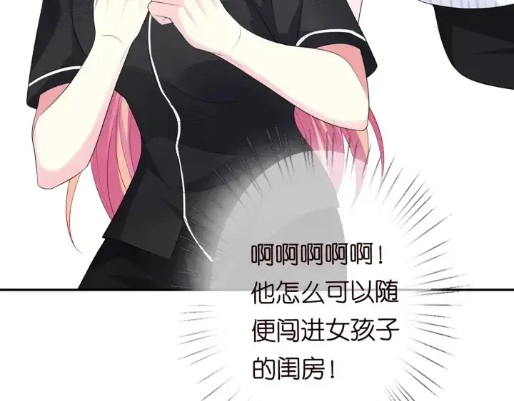 漫画《名门挚爱》第228话 杠精附体第79张图