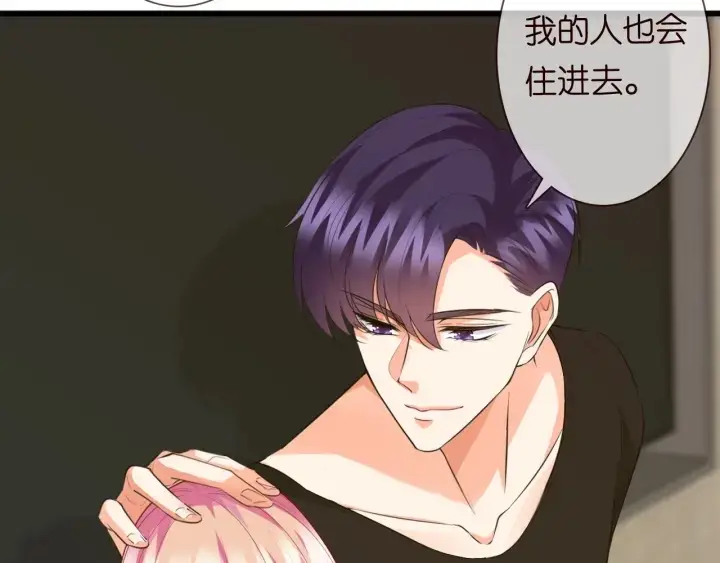 漫画《名门挚爱》第229话 这丫头真要命……第33张图