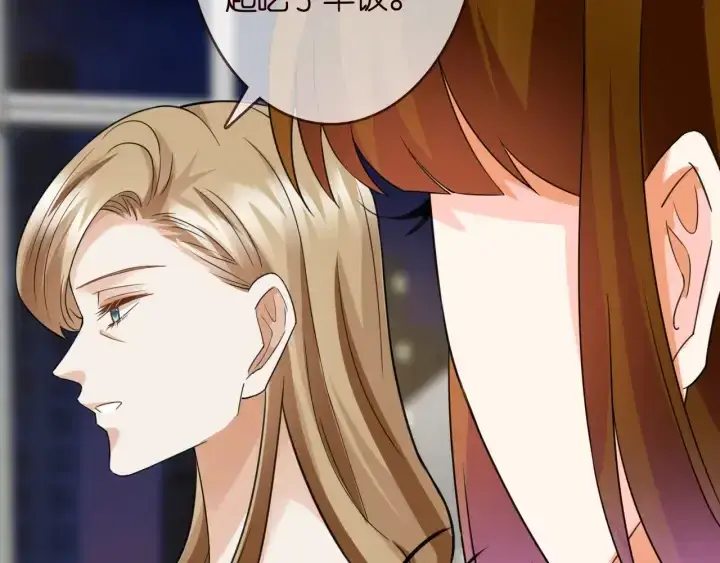 漫画《名门挚爱》第229话 这丫头真要命……第71张图