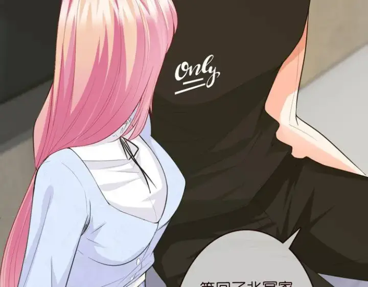 漫画《名门挚爱》第230话 猜疑第34张图