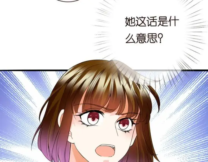 漫画《名门挚爱》第230话 猜疑第73张图