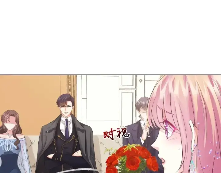 漫画《名门挚爱》第24话 他是妖孽！第26张图