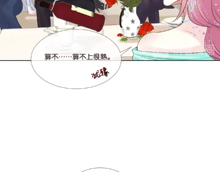 漫画《名门挚爱》第24话 他是妖孽！第27张图