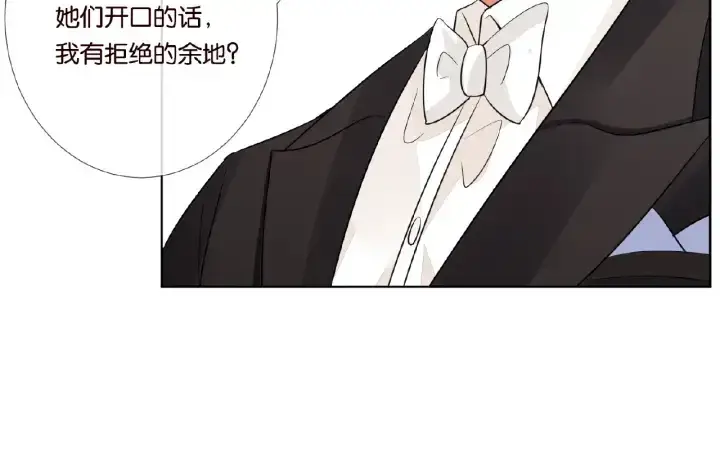 漫画《名门挚爱》第24话 他是妖孽！第37张图