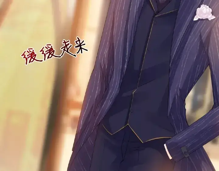 漫画《名门挚爱》第24话 他是妖孽！第61张图