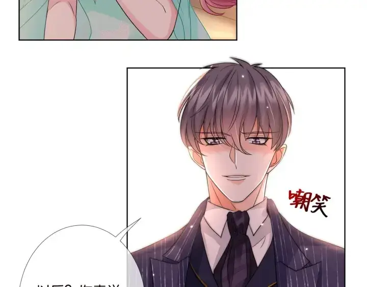 漫画《名门挚爱》第24话 他是妖孽！第69张图