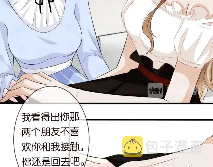 《名门挚爱》第231话 卷入豪门争斗图101
