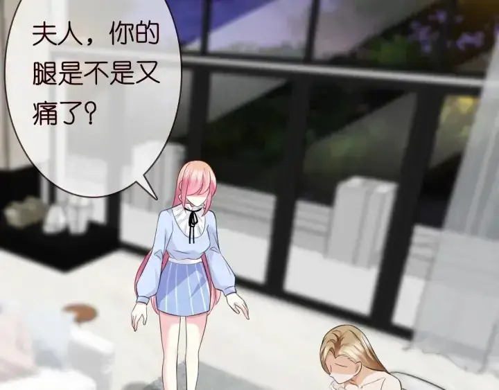 《名门挚爱》第231话 卷入豪门争斗图98