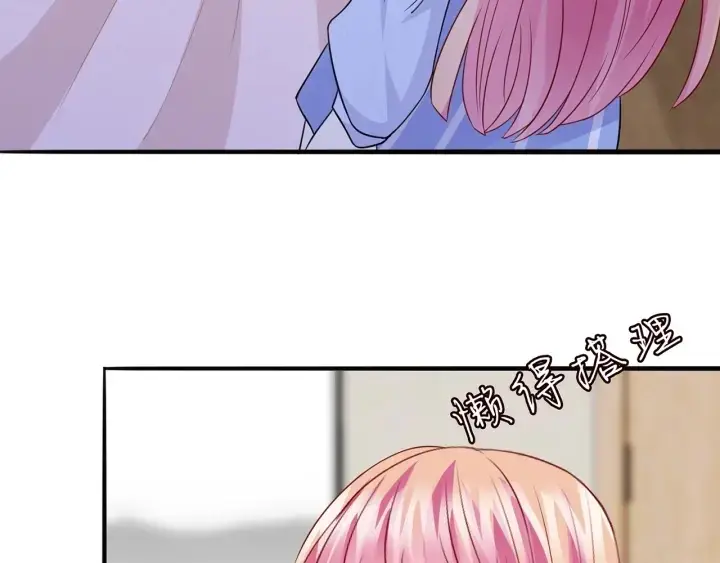 漫画《名门挚爱》第232话 身世之谜初现端倪第44张图