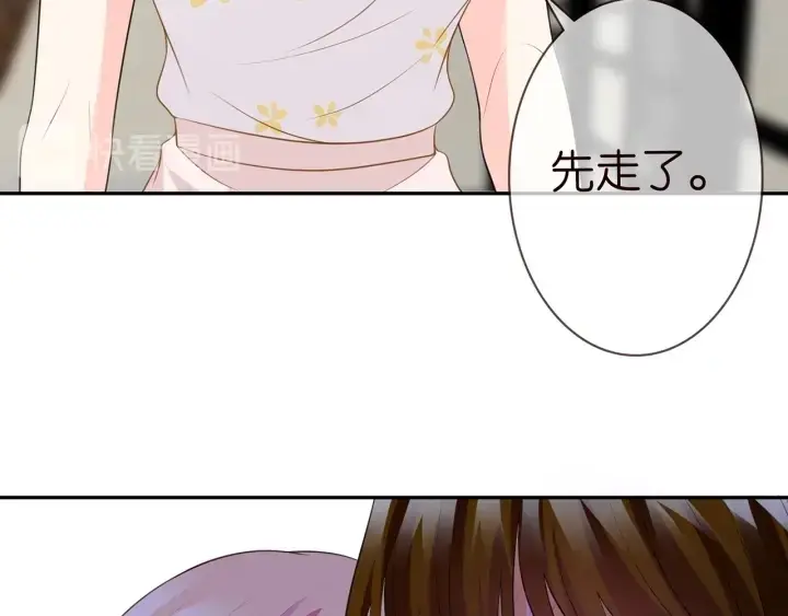 漫画《名门挚爱》第232话 身世之谜初现端倪第98张图