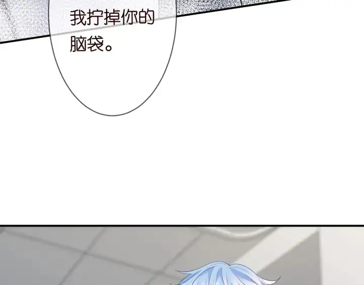 漫画《名门挚爱》第234话 对龙家出手第108张图