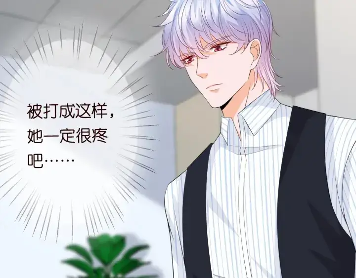 漫画《名门挚爱》第234话 对龙家出手第109张图