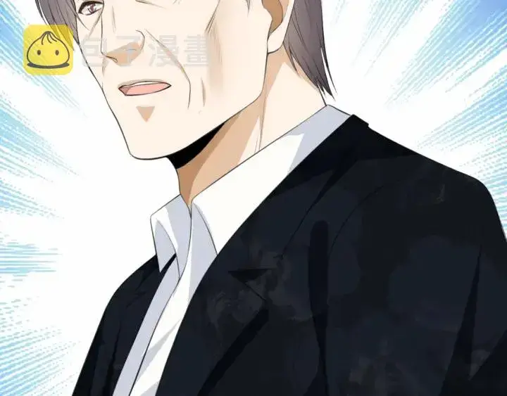漫画《名门挚爱》第234话 对龙家出手第40张图