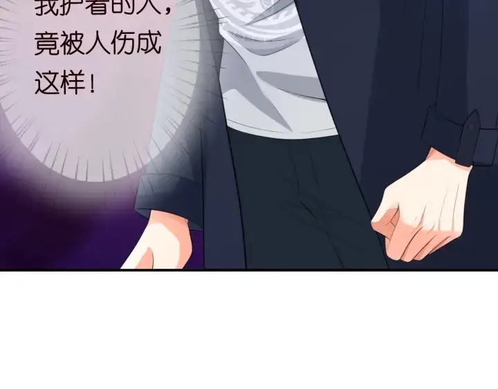 漫画《名门挚爱》第234话 对龙家出手第80张图