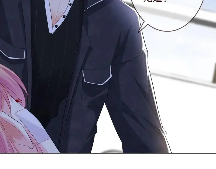 漫画《名门挚爱》第237 她才是龙家的孩第18张图