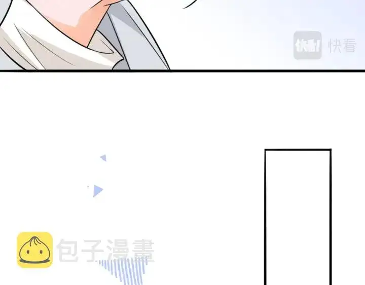 漫画《名门挚爱》第237 她才是龙家的孩第59张图