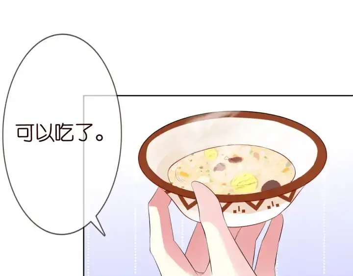 漫画《名门挚爱》第237 她才是龙家的孩第6张图