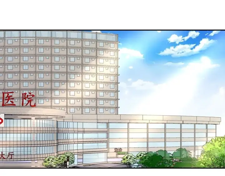 漫画《名门挚爱》第238 重做亲子鉴定第65张图