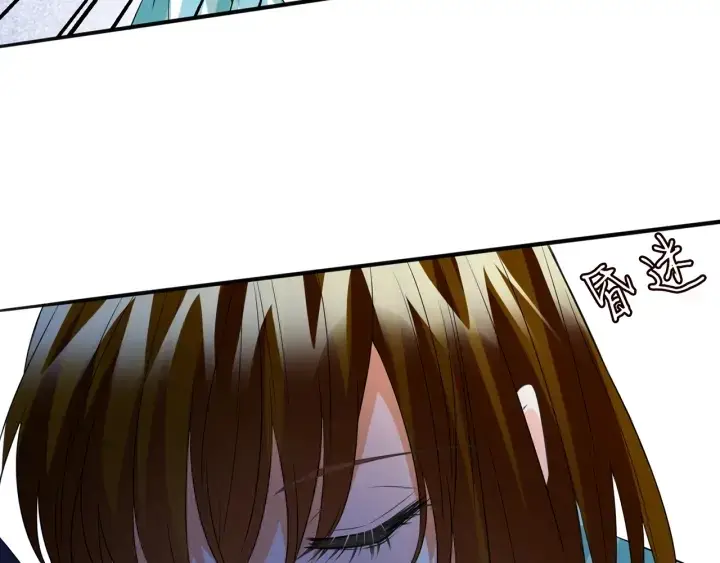 漫画《名门挚爱》第240 杀人灭口第111张图