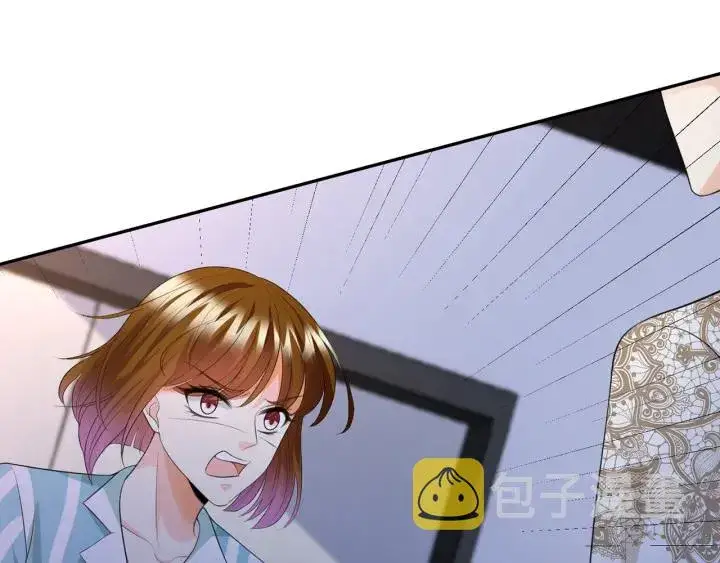 漫画《名门挚爱》第240 杀人灭口第44张图