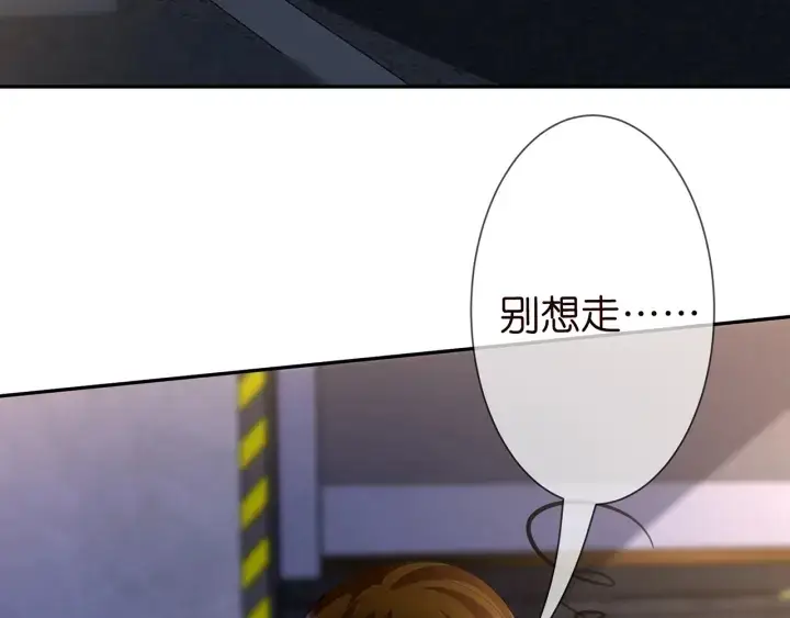 漫画《名门挚爱》第240 杀人灭口第63张图