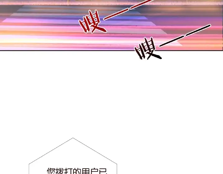 漫画《名门挚爱》第25话 名可被抓走了！第47张图