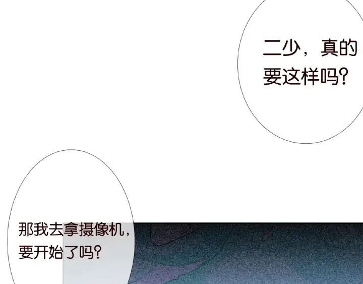 漫画《名门挚爱》第25话 名可被抓走了！第58张图